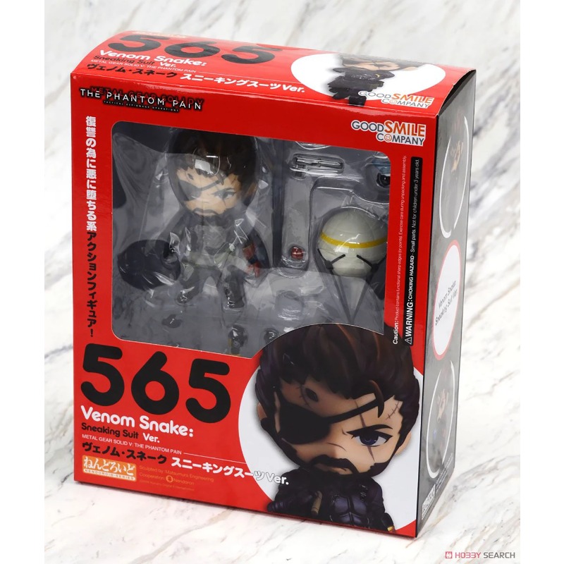 Good Smile Company Nendoroid - Original Genuine Good Smile Company Action/Dolls