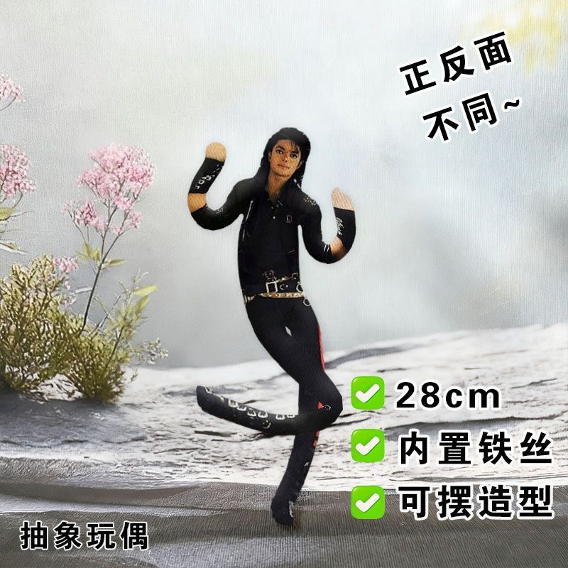 Style Michael Jackson Cosplay  - đánh giá và giá Evoker Cosplay Prop