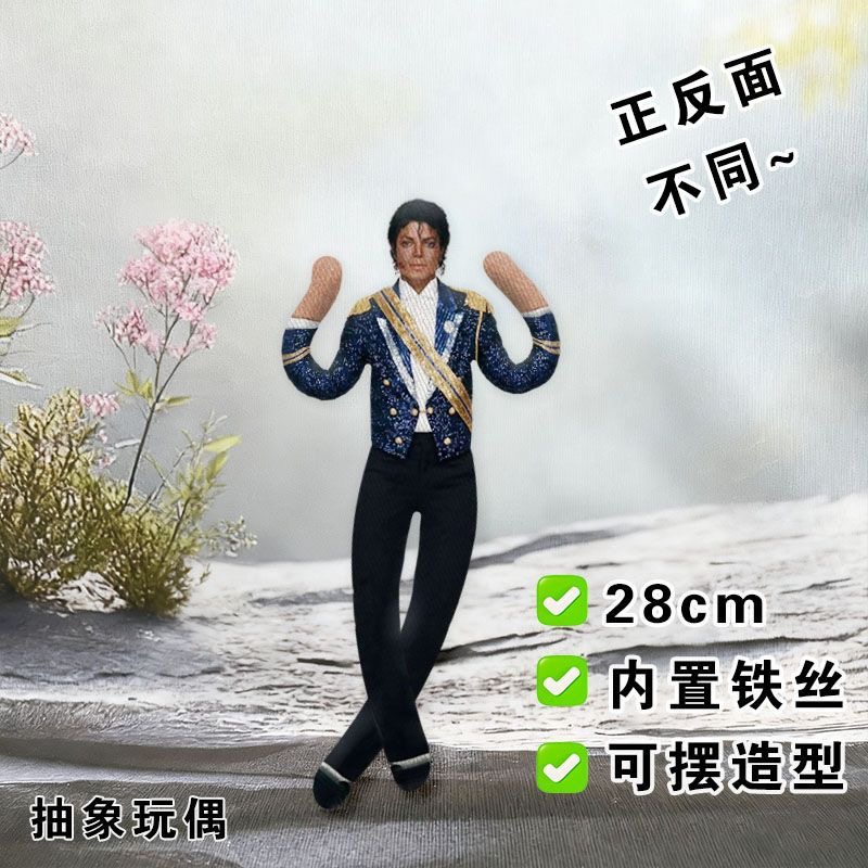 Style Michael Jackson Cosplay  - đánh giá và giá Evoker Cosplay Prop