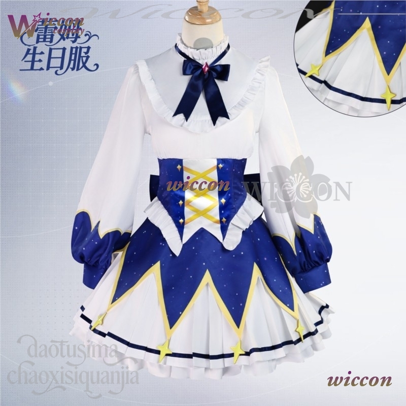 2025 Birthday Dress Anime Re Z - đánh giá và giá Cosplay Prop Pattern