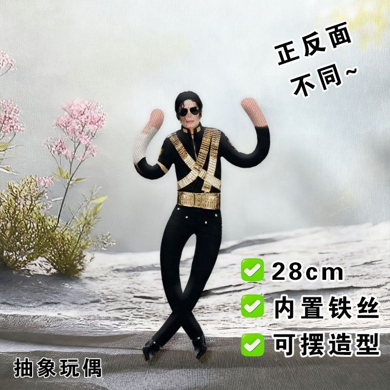 New Style Michael Jackson Cosp - đánh giá và giá Evoker Cosplay Prop