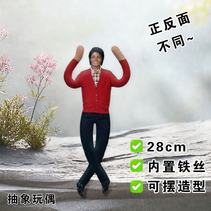 Michael Jackson Cosplay Prop D - đánh giá và giá Evoker Cosplay Prop