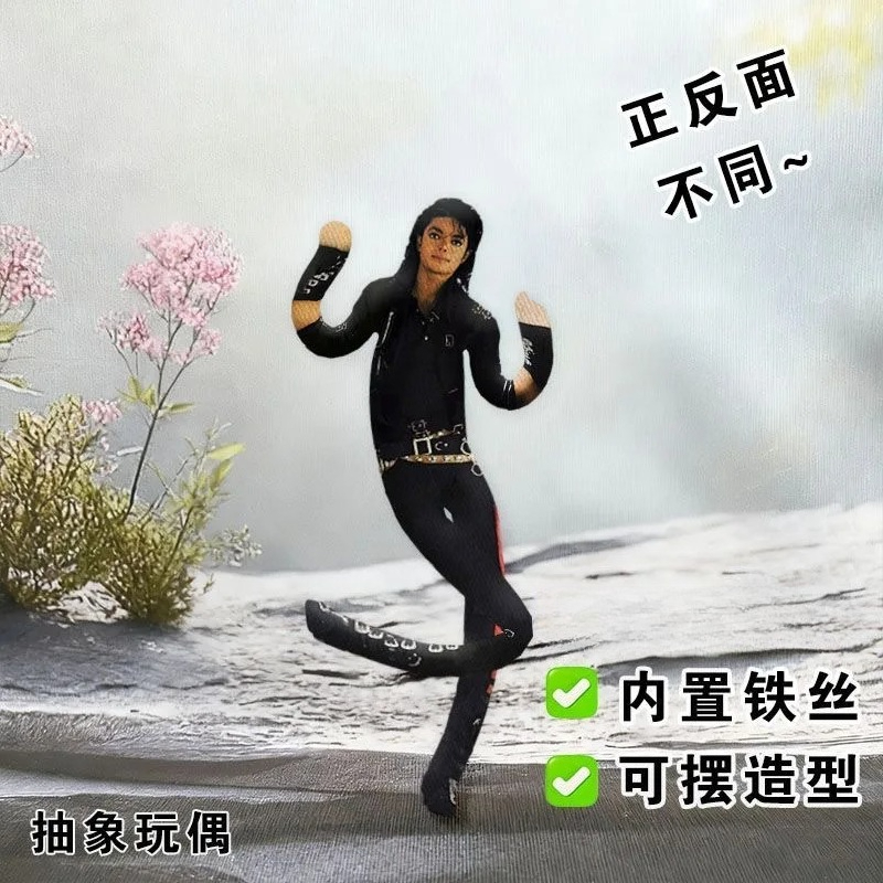 New Michael Jackson Cosplay Pr - đánh giá và giá Evoker Cosplay Prop