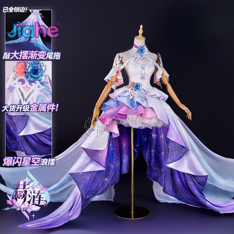 Game Honkai：Star Rail Cyrene C - đánh giá và giá Cosplay Prop Making