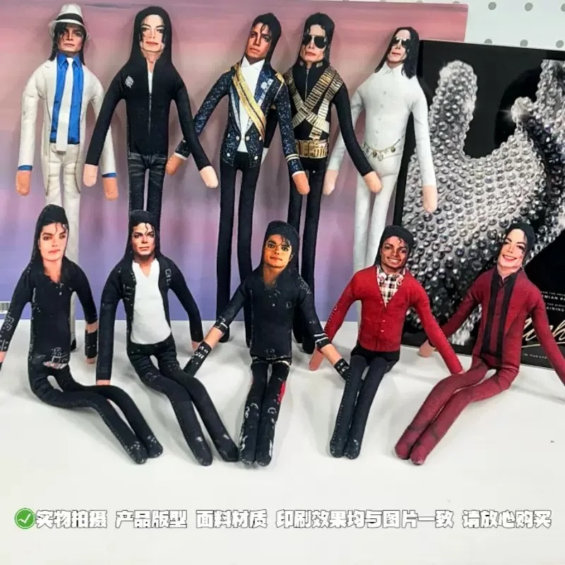 2026 New Style Michael Jackson - đánh giá và giá Prop For Cosplay
