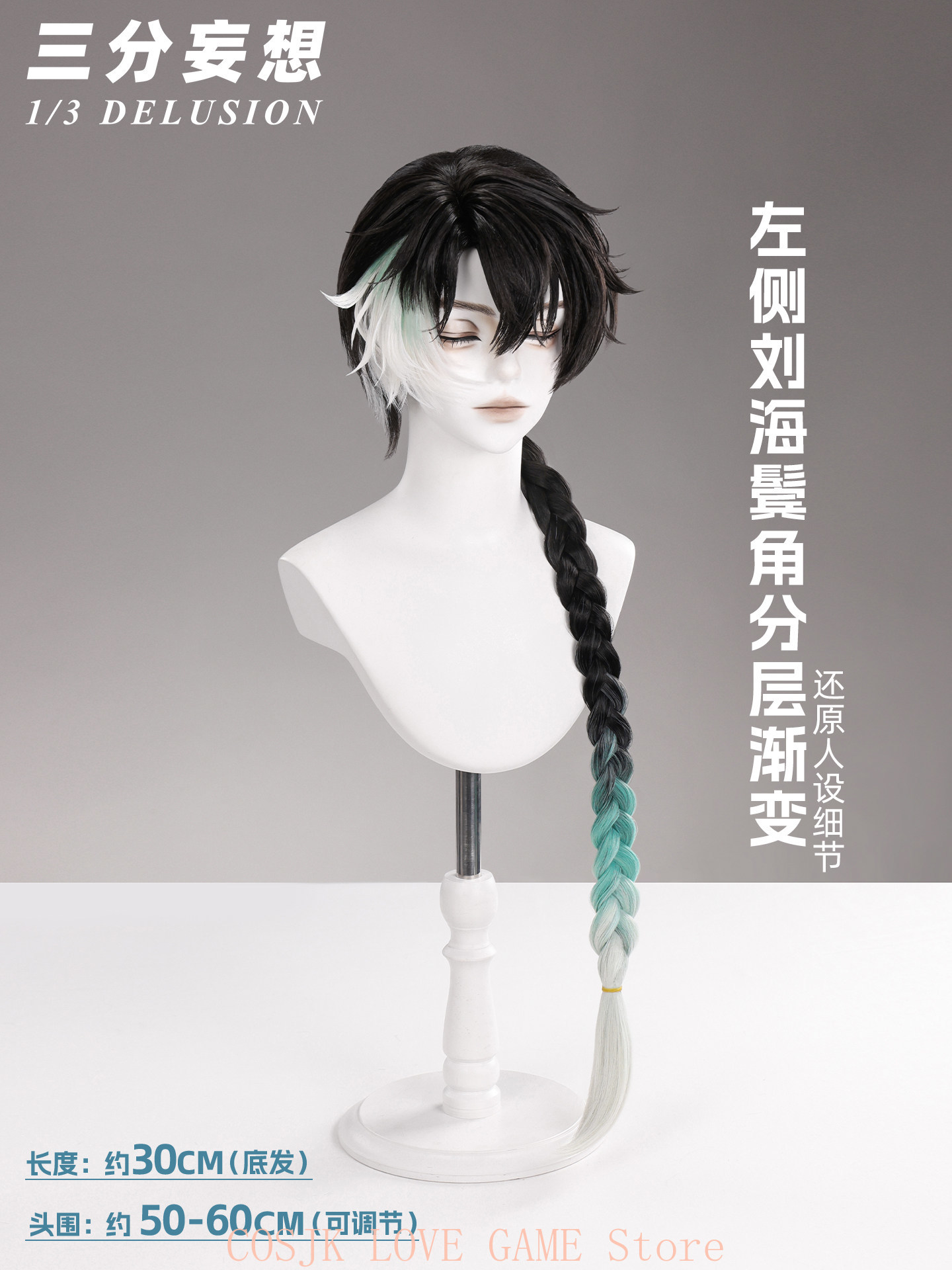 Game Wuthering Waves Jingran C - đánh giá và giá Cosplay Prop Making