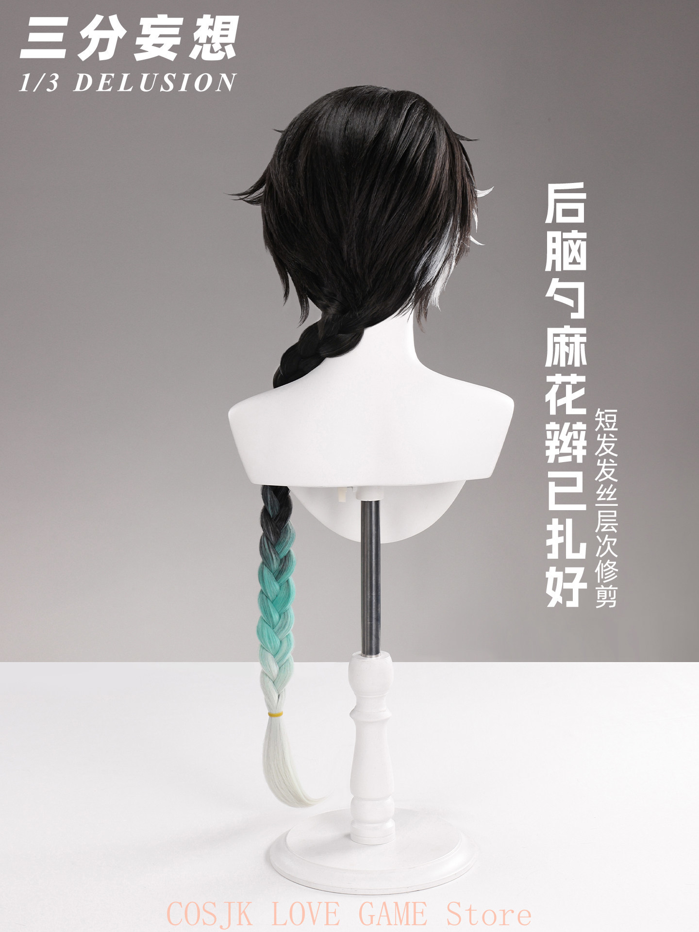 Game Wuthering Waves Jingran C - đánh giá và giá Cosplay Prop Making